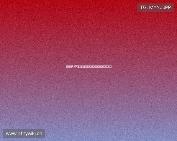 非凡体育APP官方网站全新上线 提供精准赛事分析与实时比分更新